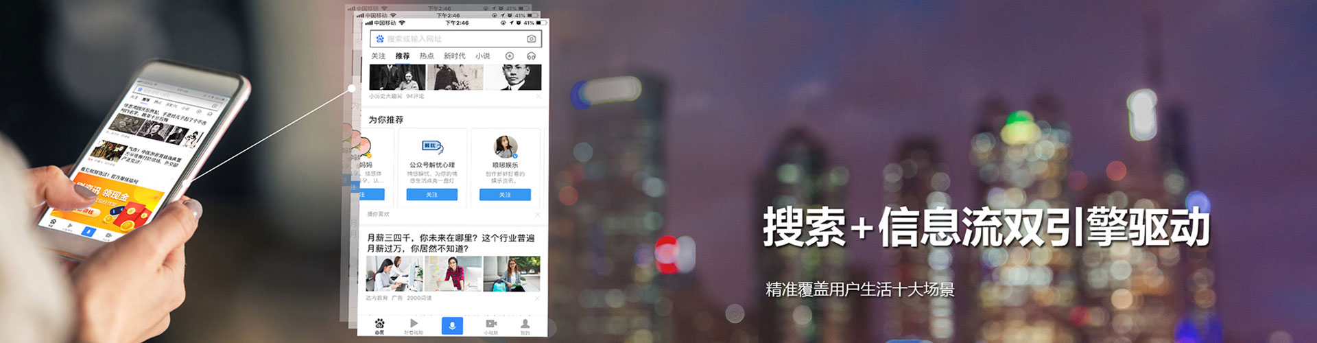 合阳网络推广竞价