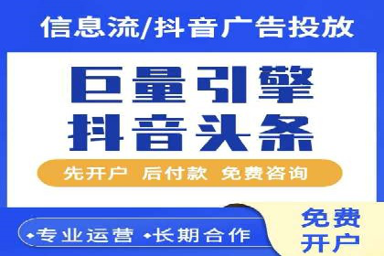 信息流广告投放实战技巧揭秘